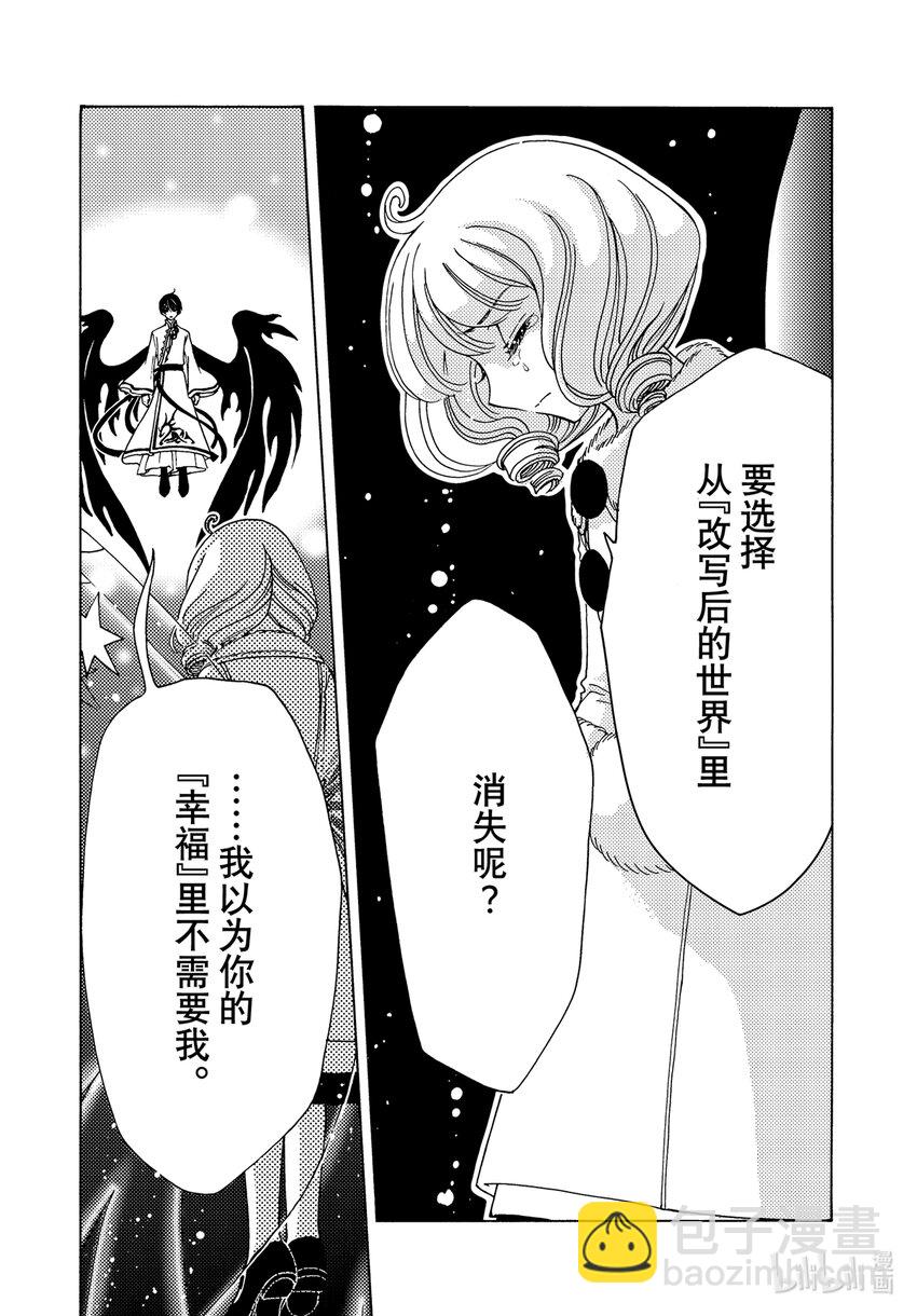 第78话-第83话