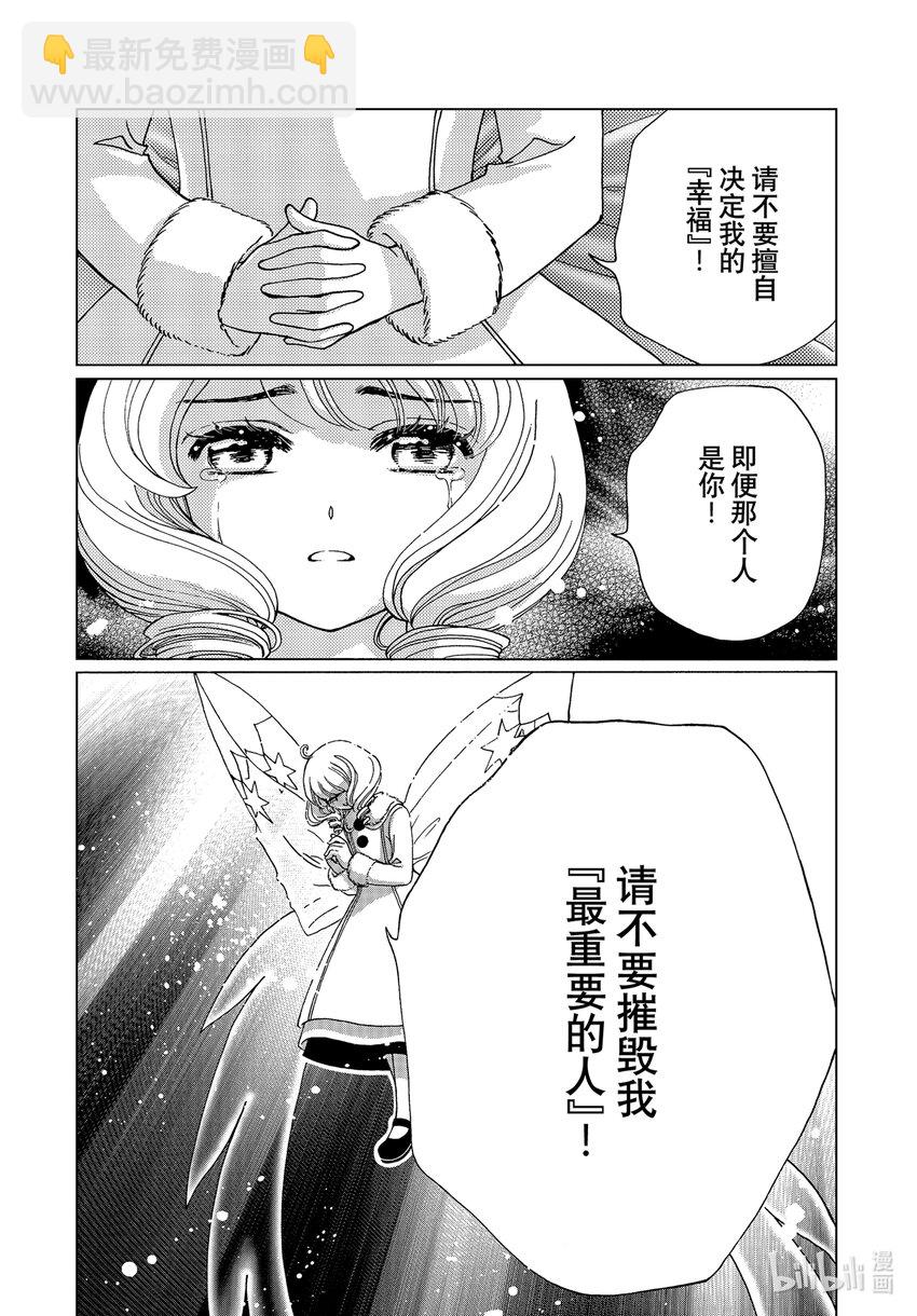 第78话-第83话