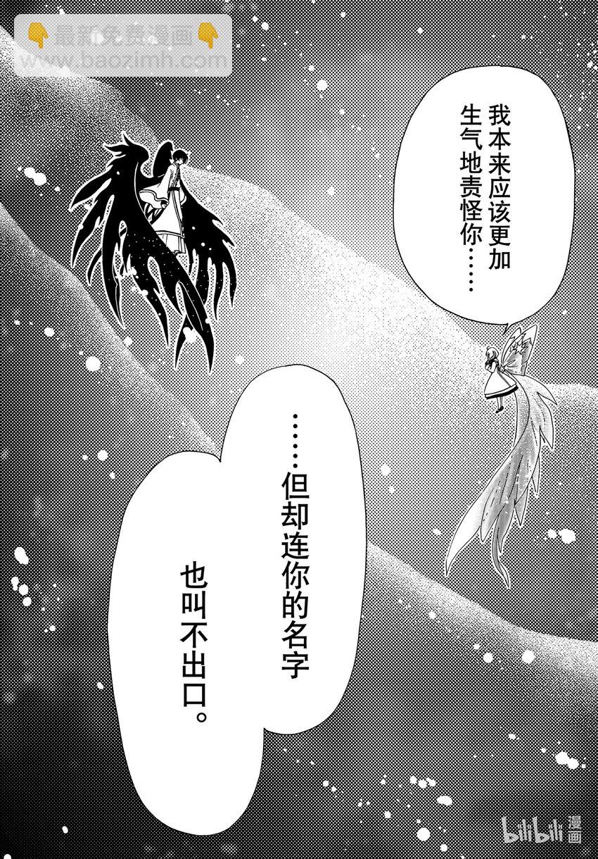 第78话-第83话