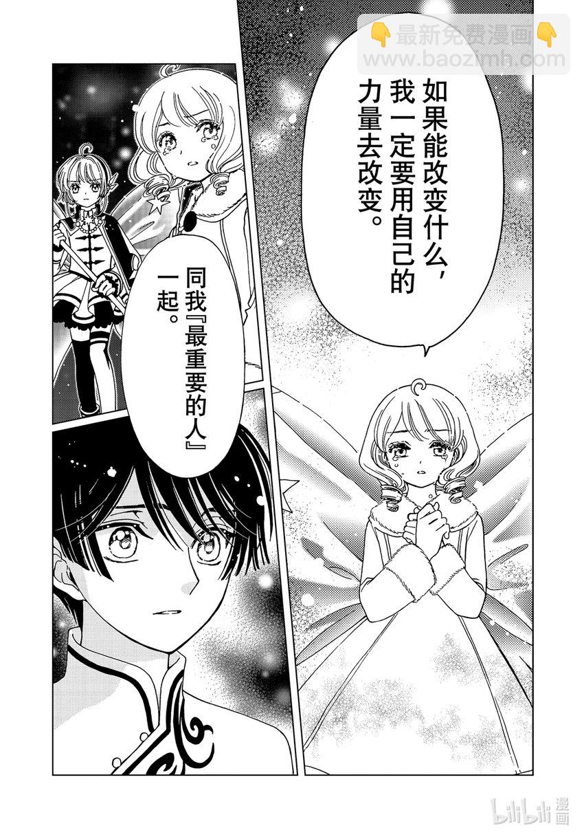 第78话-第83话