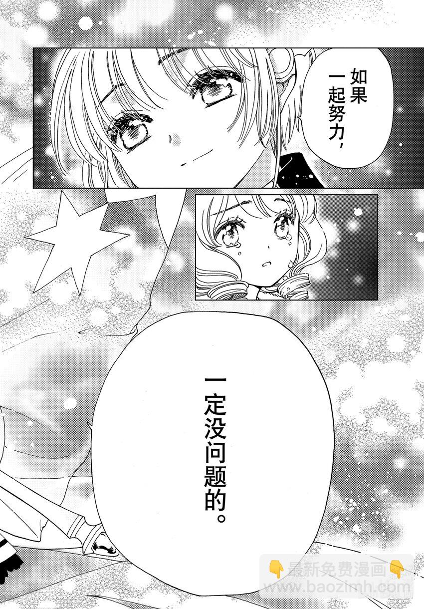 第78话-第83话