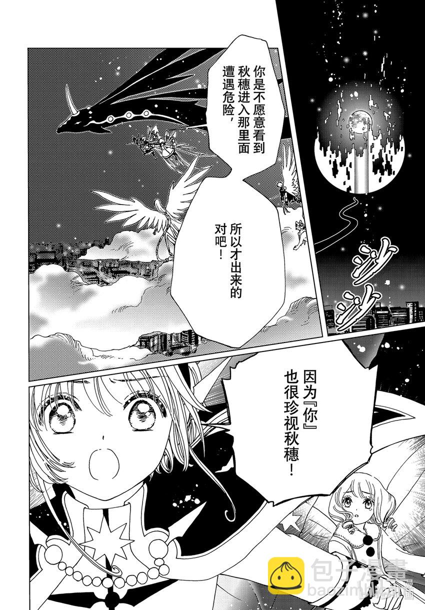 第78话-第83话