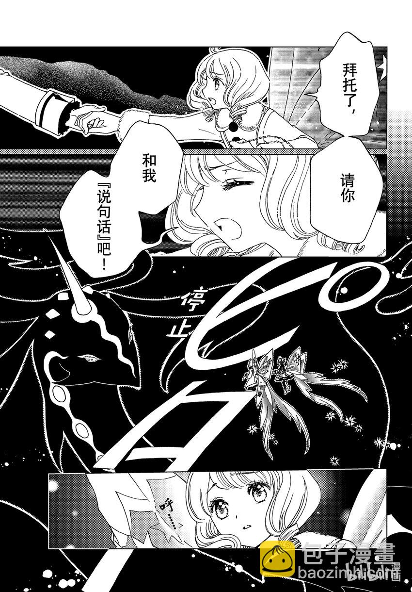 第78话-第83话