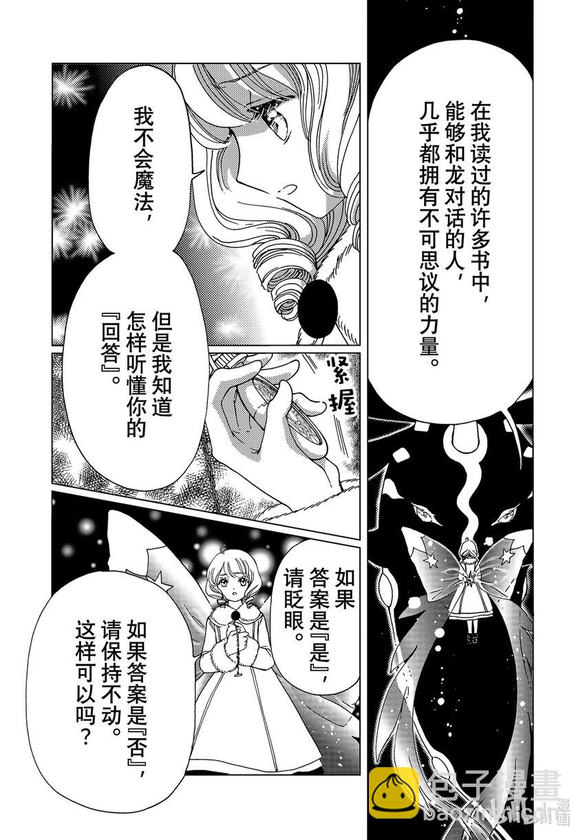第78话-第83话