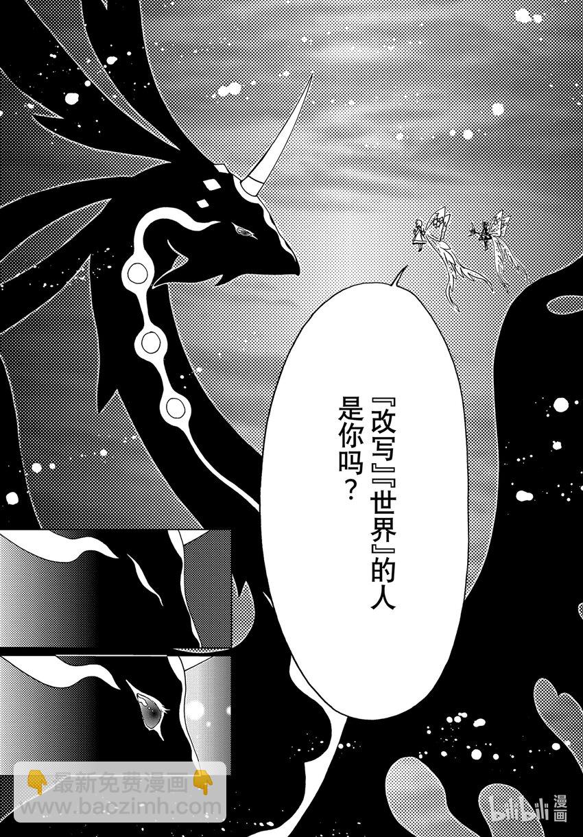 第78话-第83话