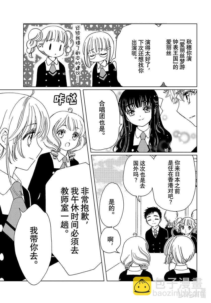 第80话-第85话