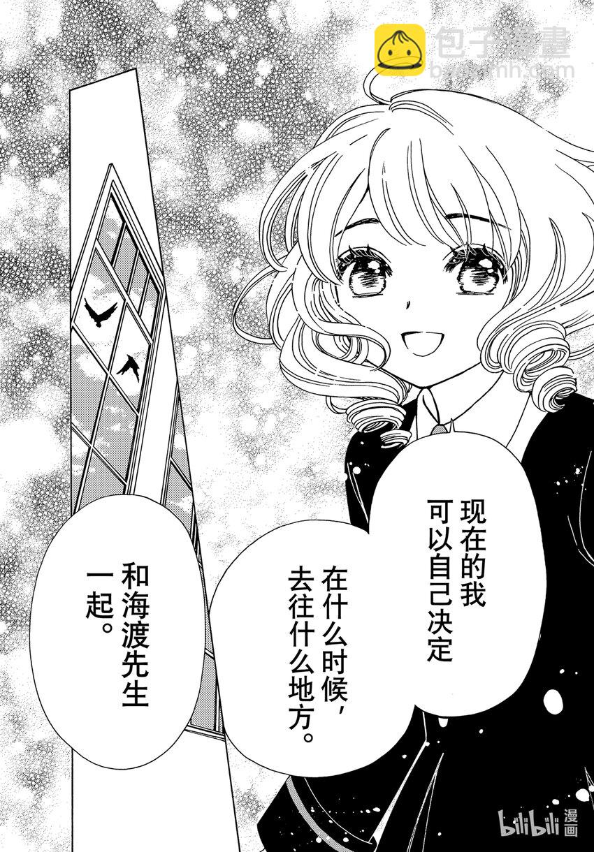 第80话-第85话
