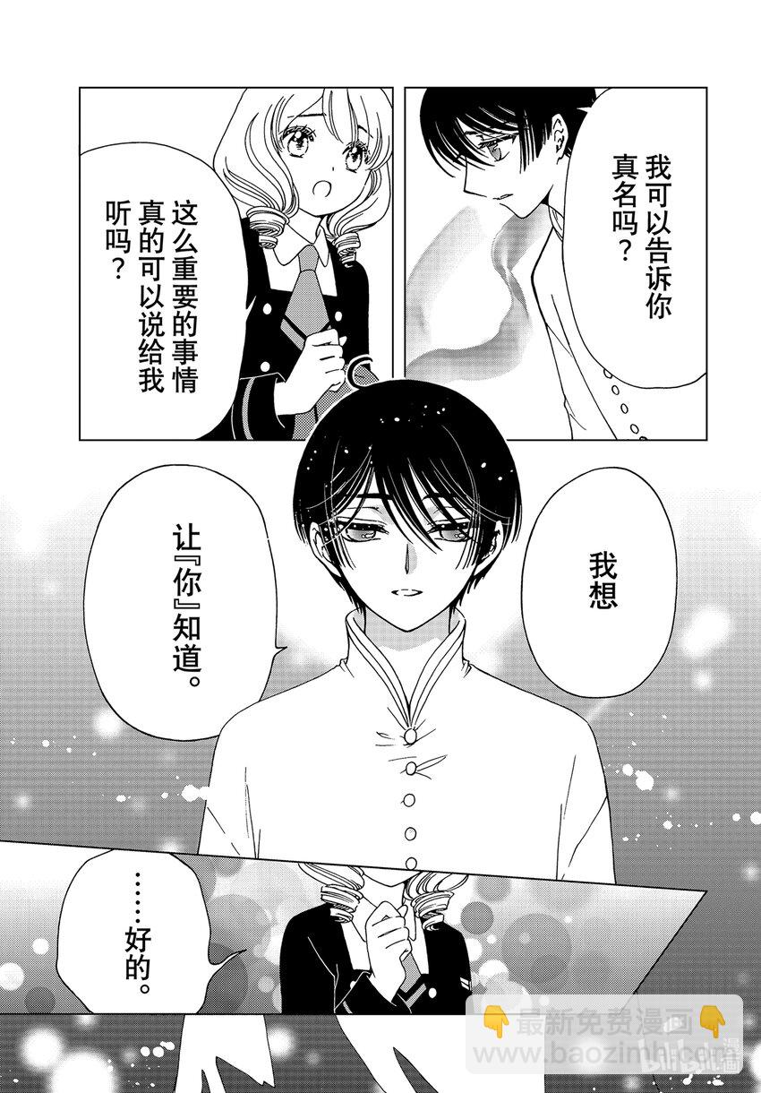 第80话-第85话
