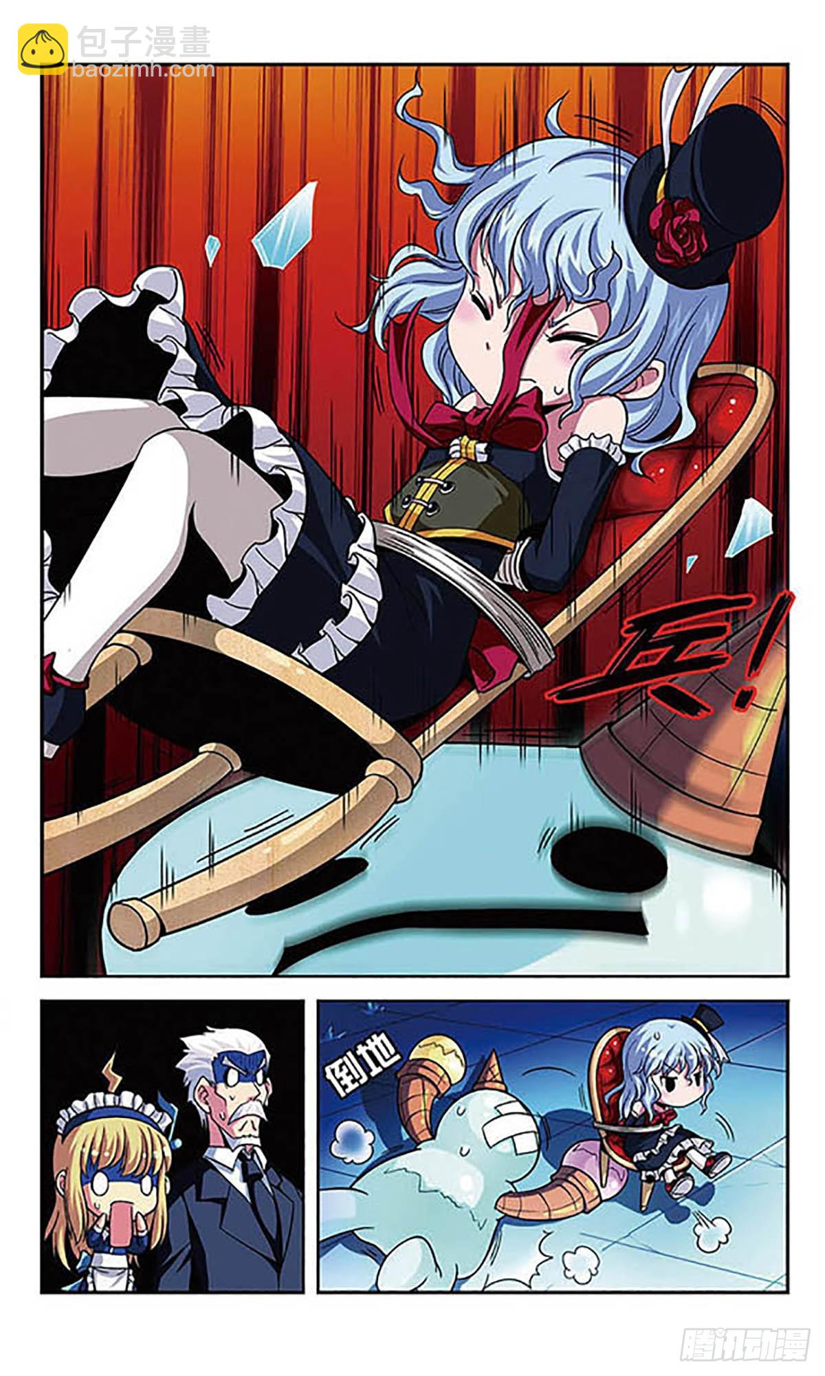 🍟魔卡仙踪·飒漫画 第1话 第7页