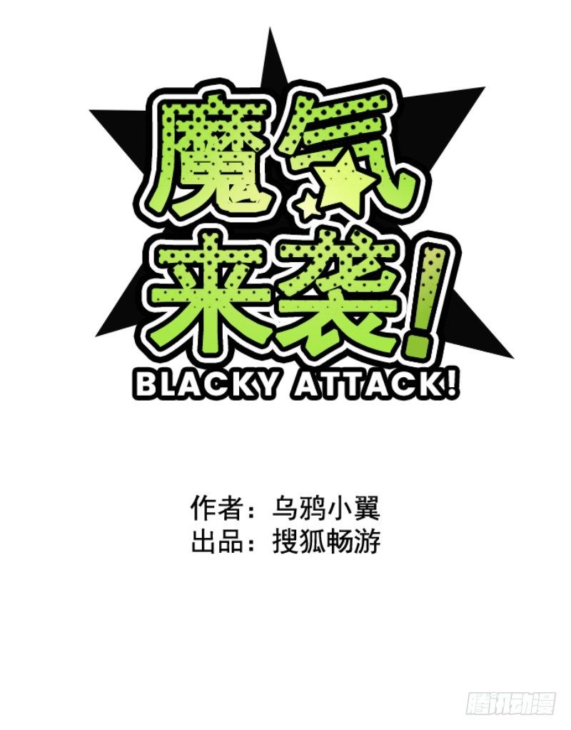 序章-第1话