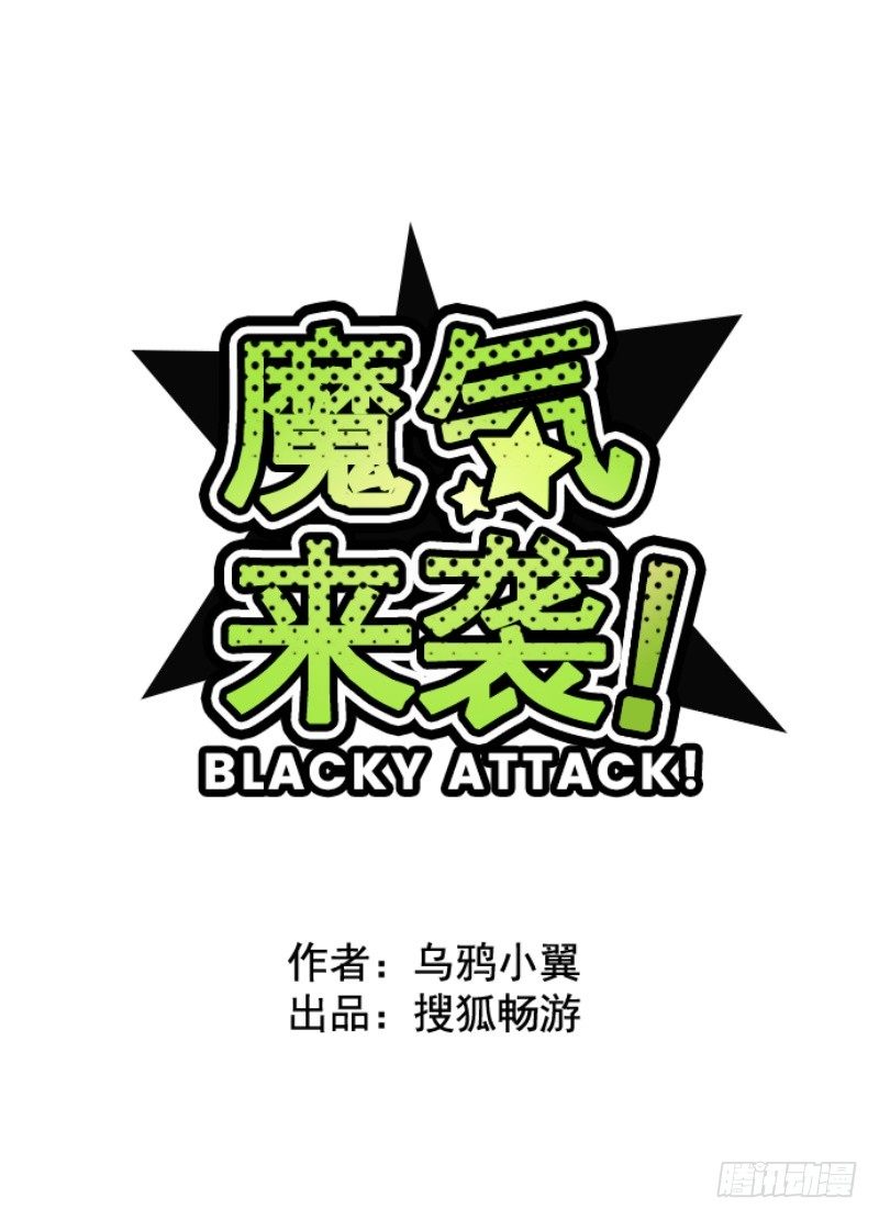 累积(1/2)-第11话