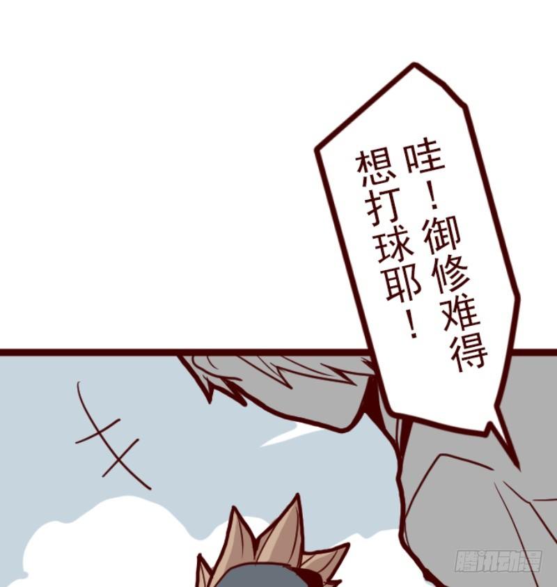 累积(1/2)-第11话