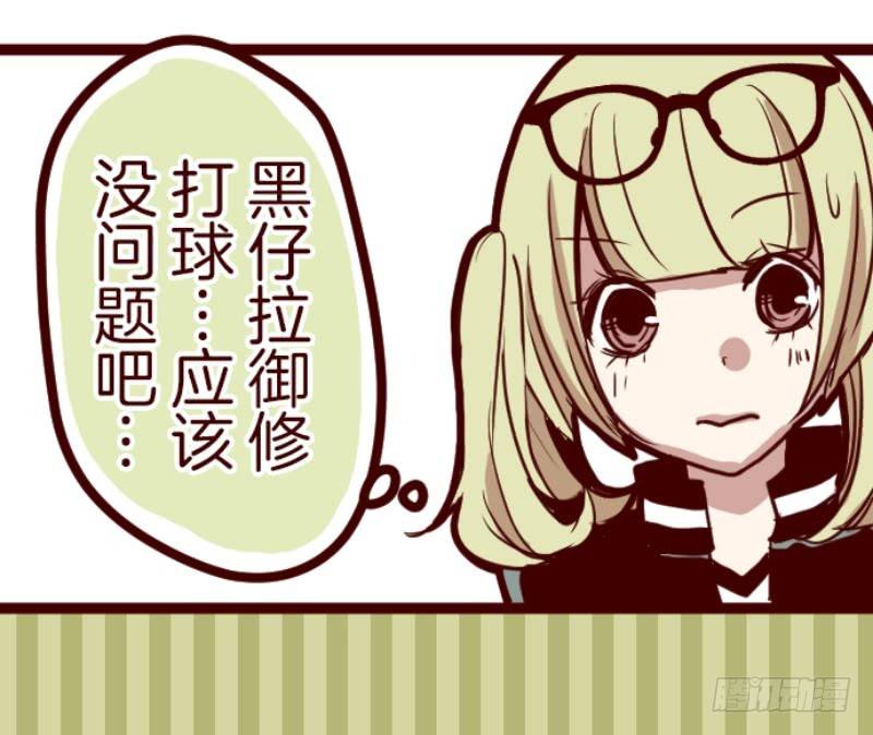 累积(1/2)-第11话