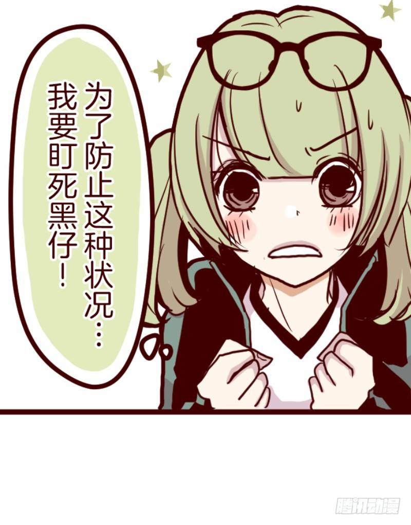 累积(1/2)-第11话