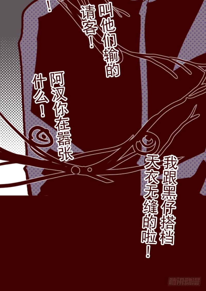 累积(1/2)-第11话