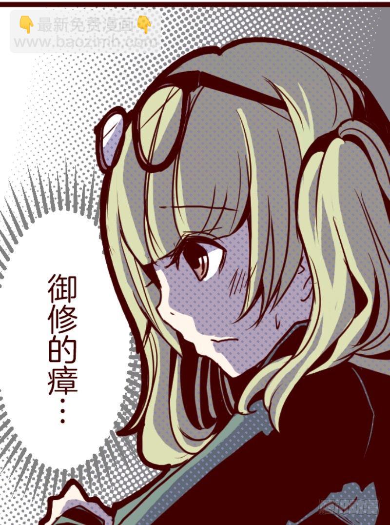 累积(1/2)-第11话