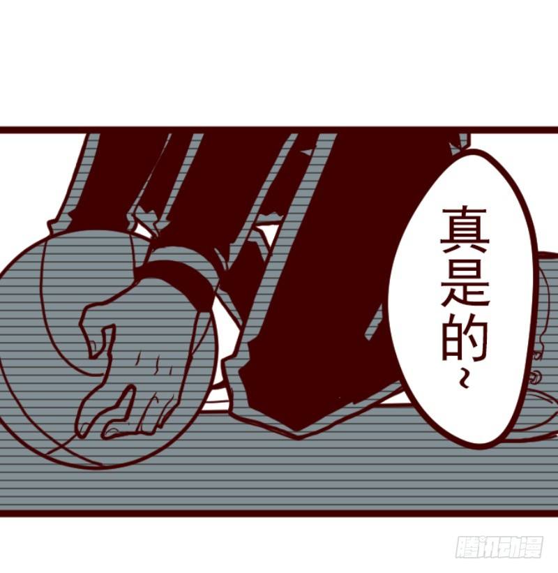 累积(1/2)-第11话