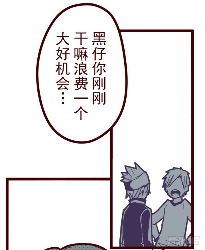 累积(1/2)-第11话