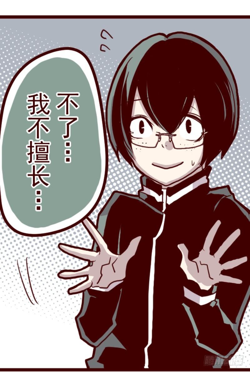 累积(1/2)-第11话
