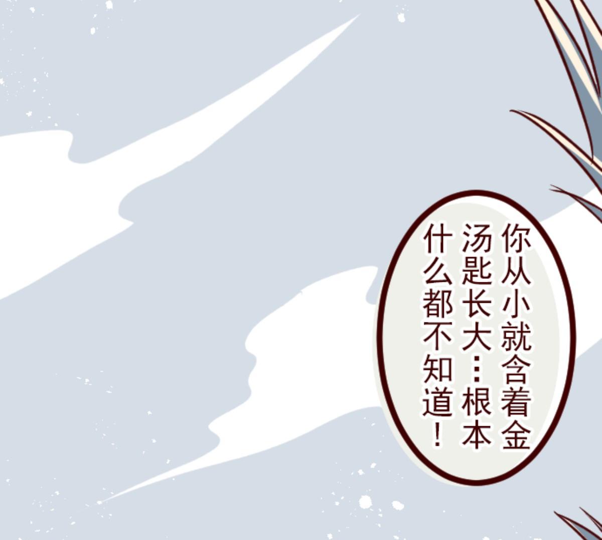 第100话 西之战 1(1/3)-第101话