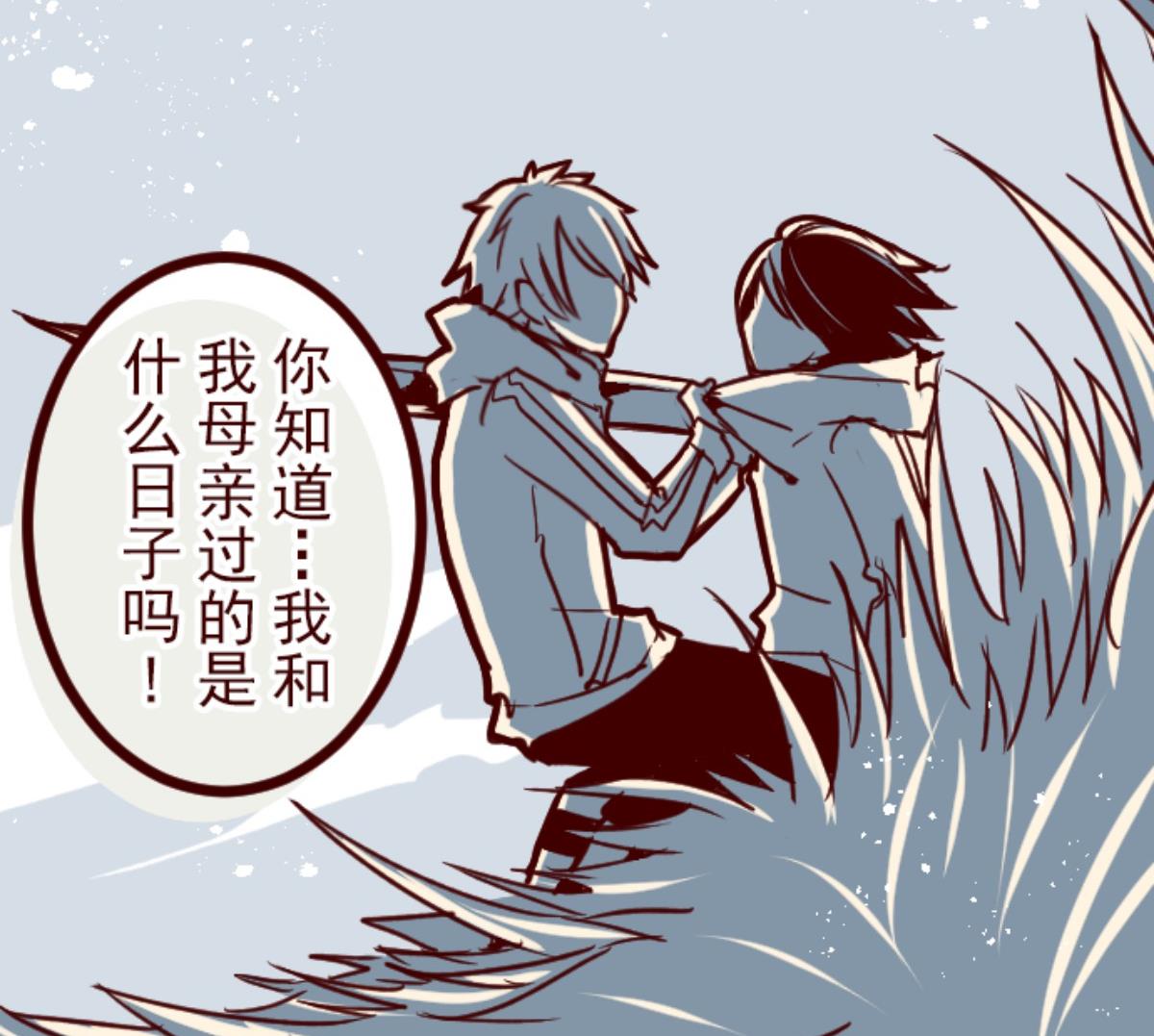第100话 西之战 1(1/3)-第101话