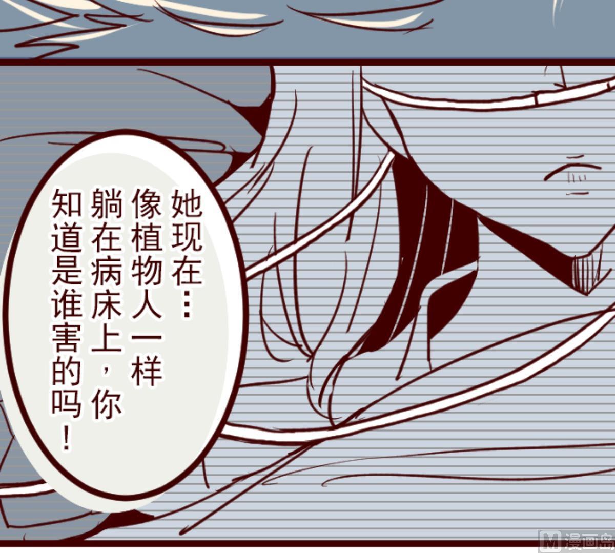 第100话 西之战 1(1/3)-第101话