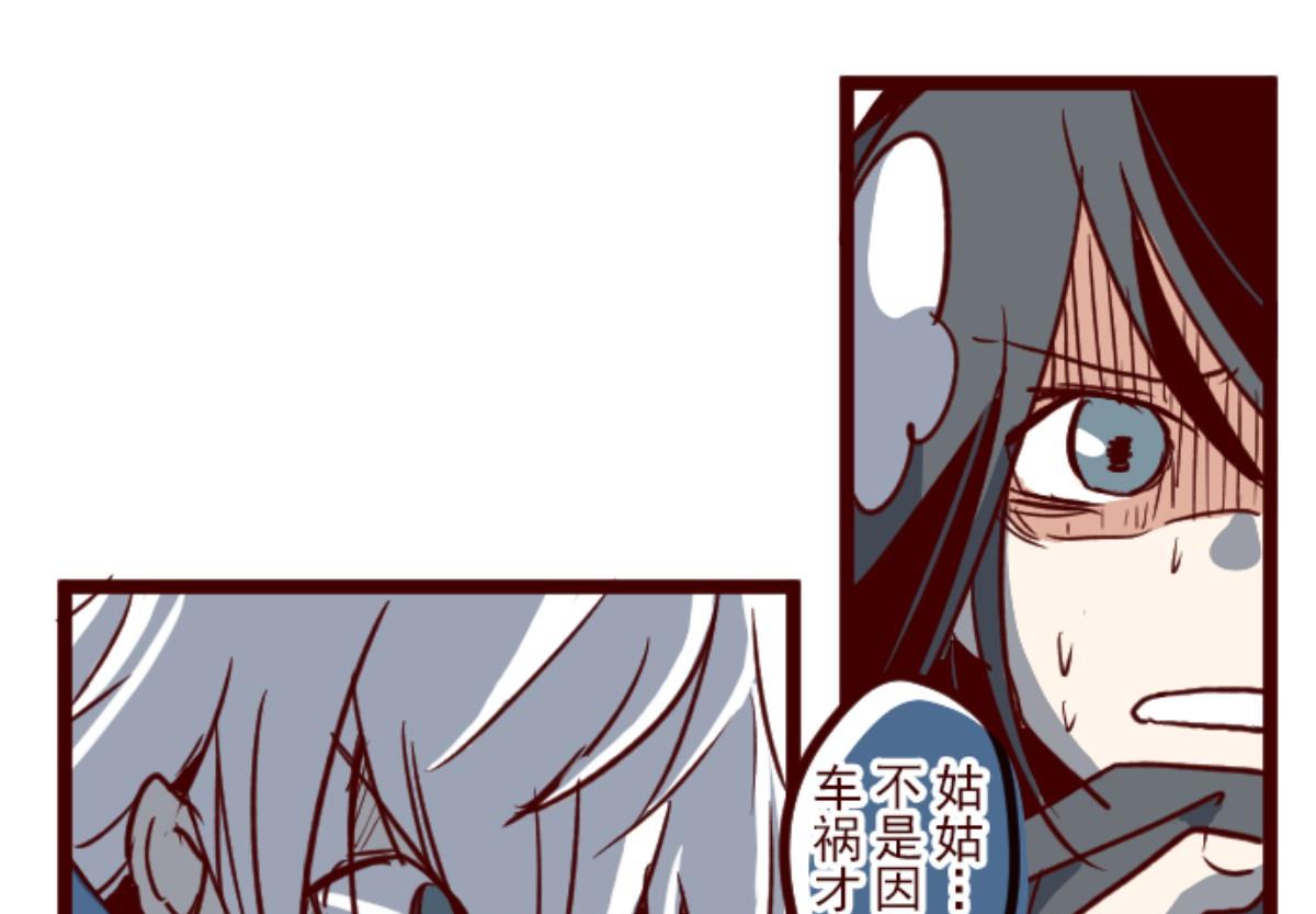 第100话 西之战 1(1/3)-第101话