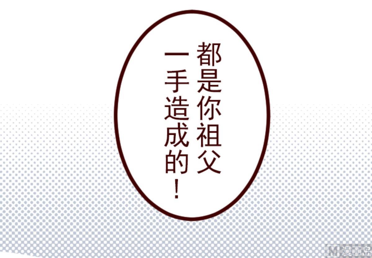 第100话 西之战 1(1/3)-第101话