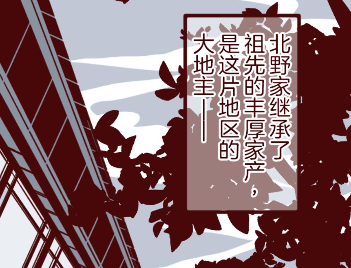 第100话 西之战 1(1/3)-第101话