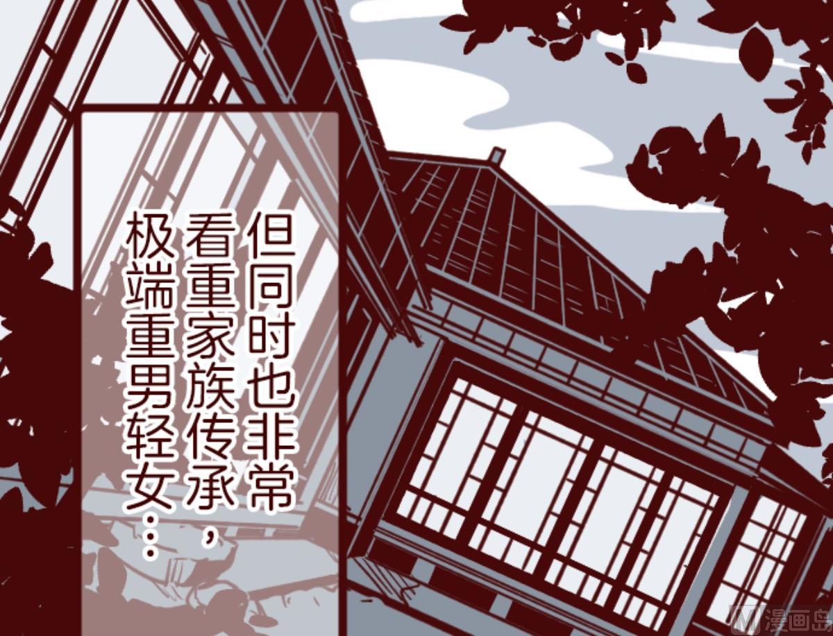 第100话 西之战 1(1/3)-第101话
