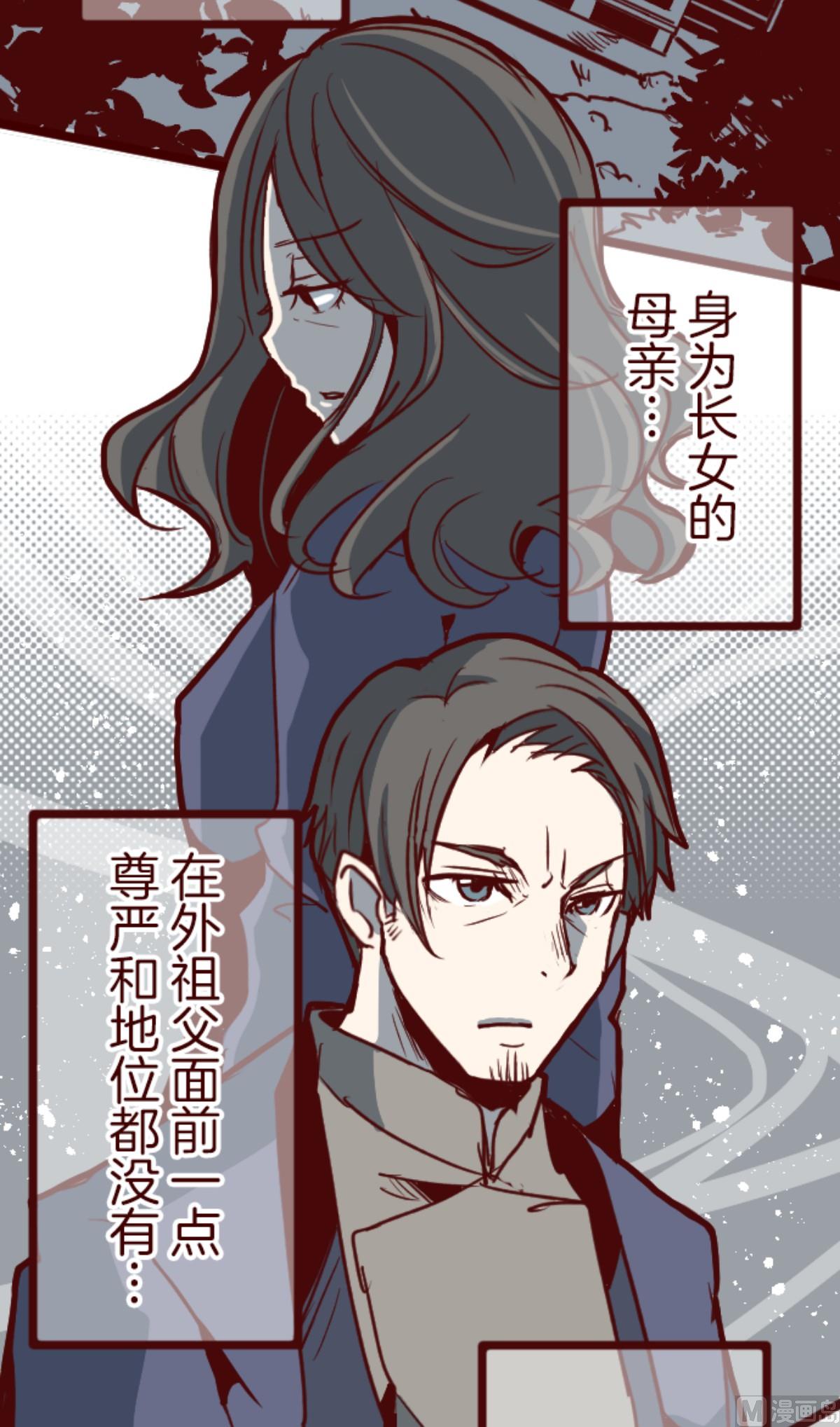 第100话 西之战 1(1/3)-第101话
