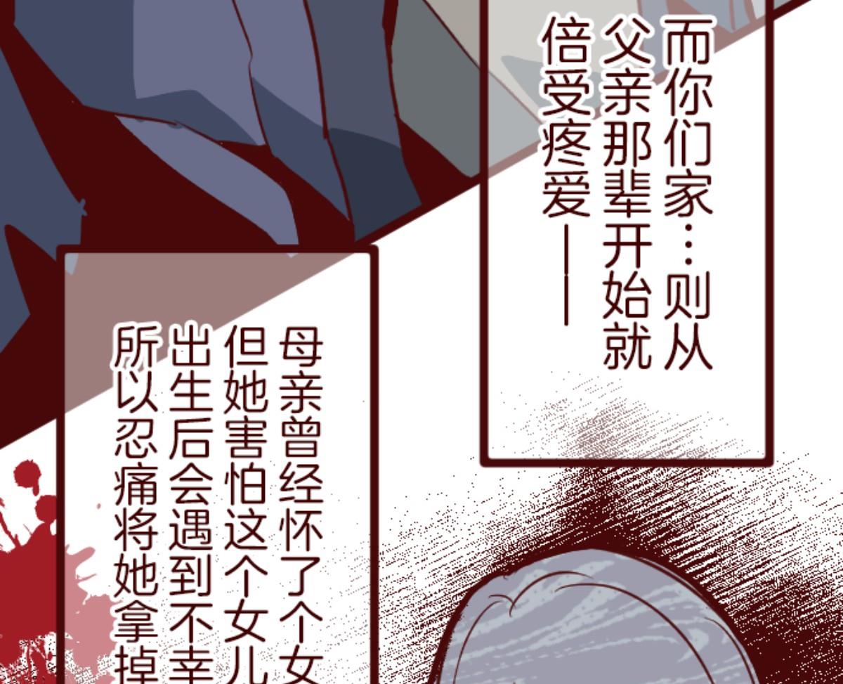 第100话 西之战 1(1/3)-第101话