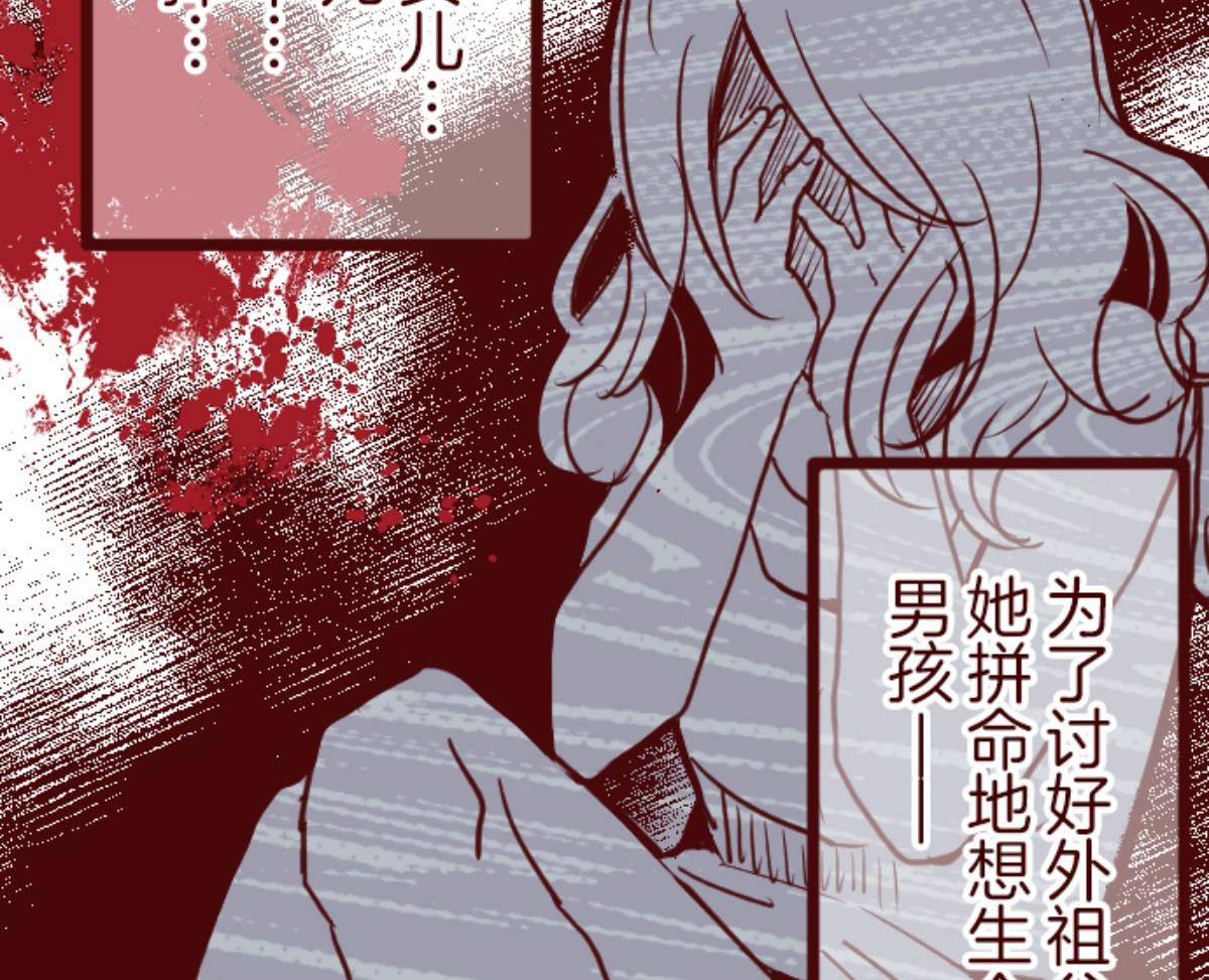 第100话 西之战 1(1/3)-第101话