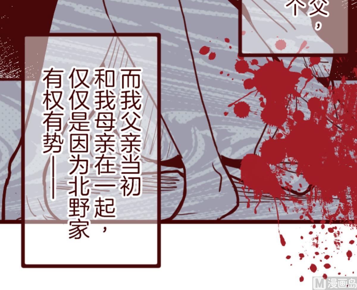 第100话 西之战 1(1/3)-第101话