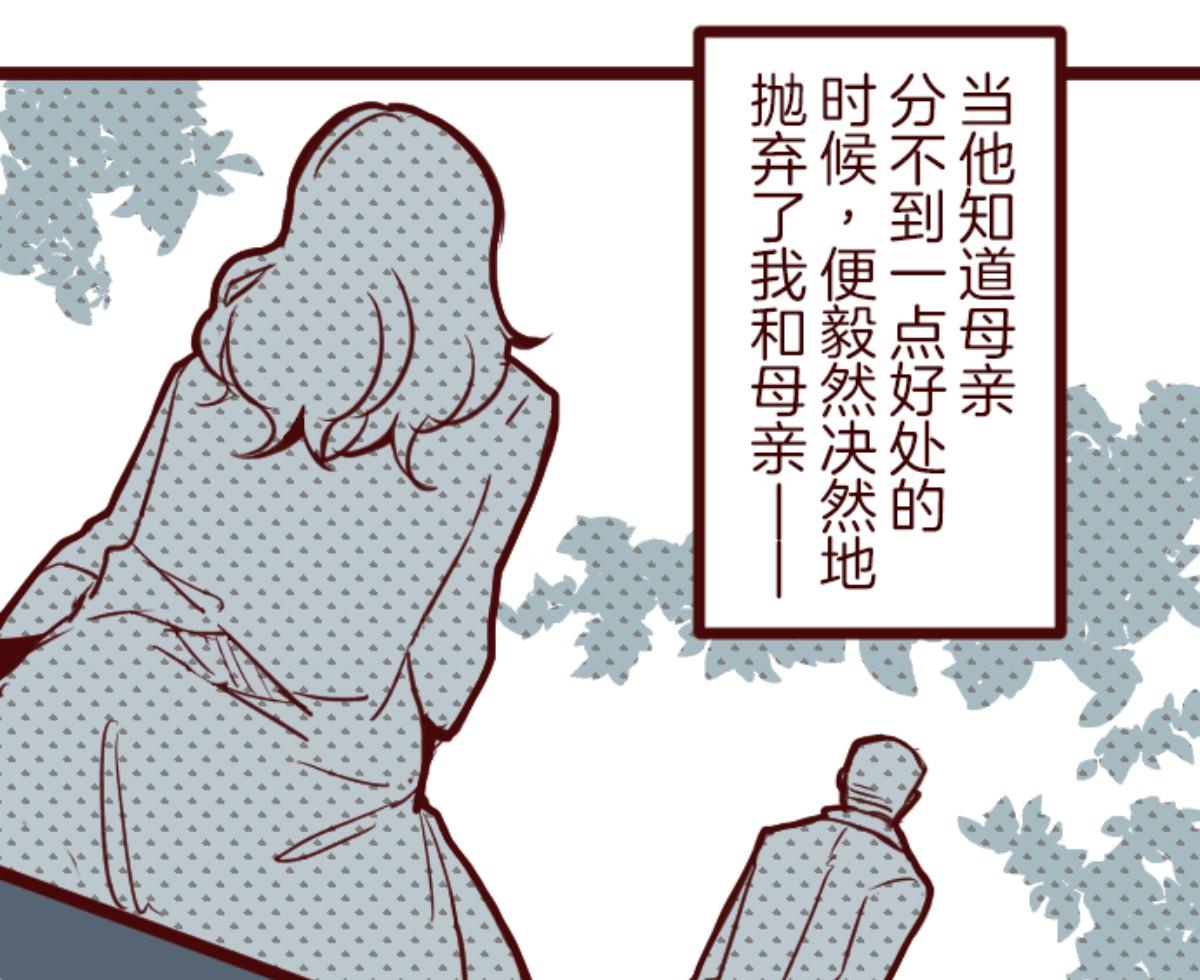 第100话 西之战 1(1/3)-第101话