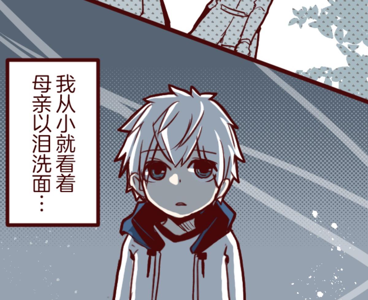 第100话 西之战 1(1/3)-第101话