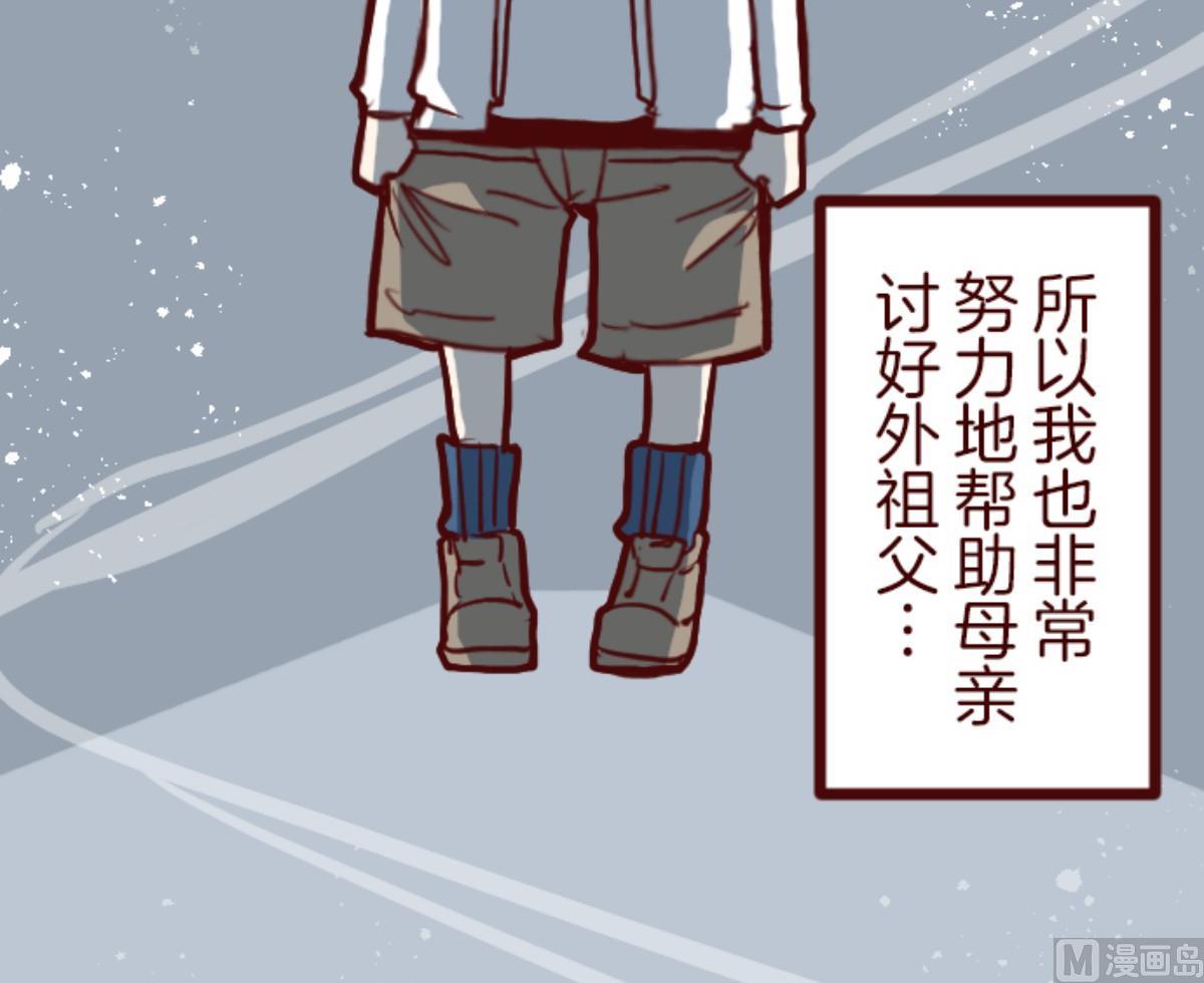 第100话 西之战 1(1/3)-第101话