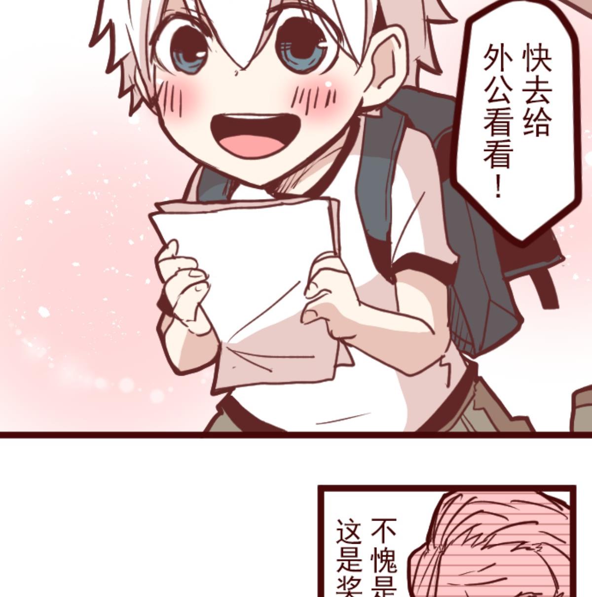 第100话 西之战 1(1/3)-第101话