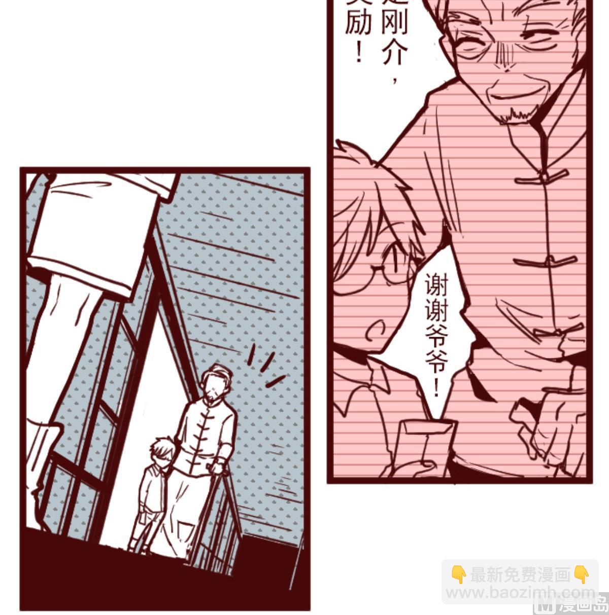 第100话 西之战 1(1/3)-第101话