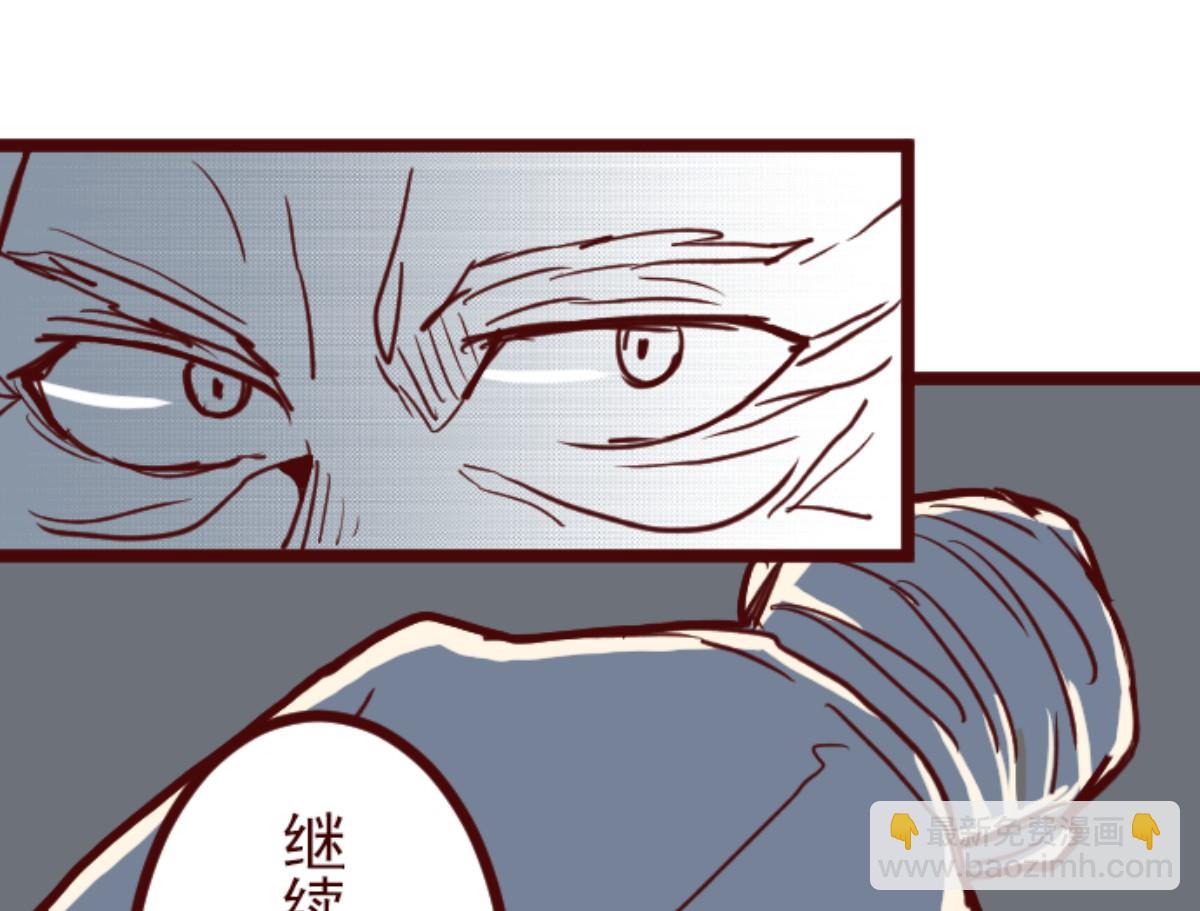 第100话 西之战 1(1/3)-第101话