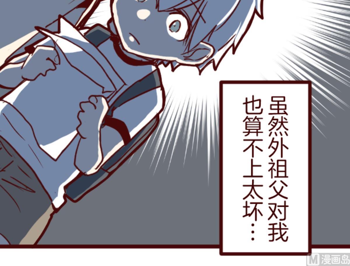 第100话 西之战 1(1/3)-第101话