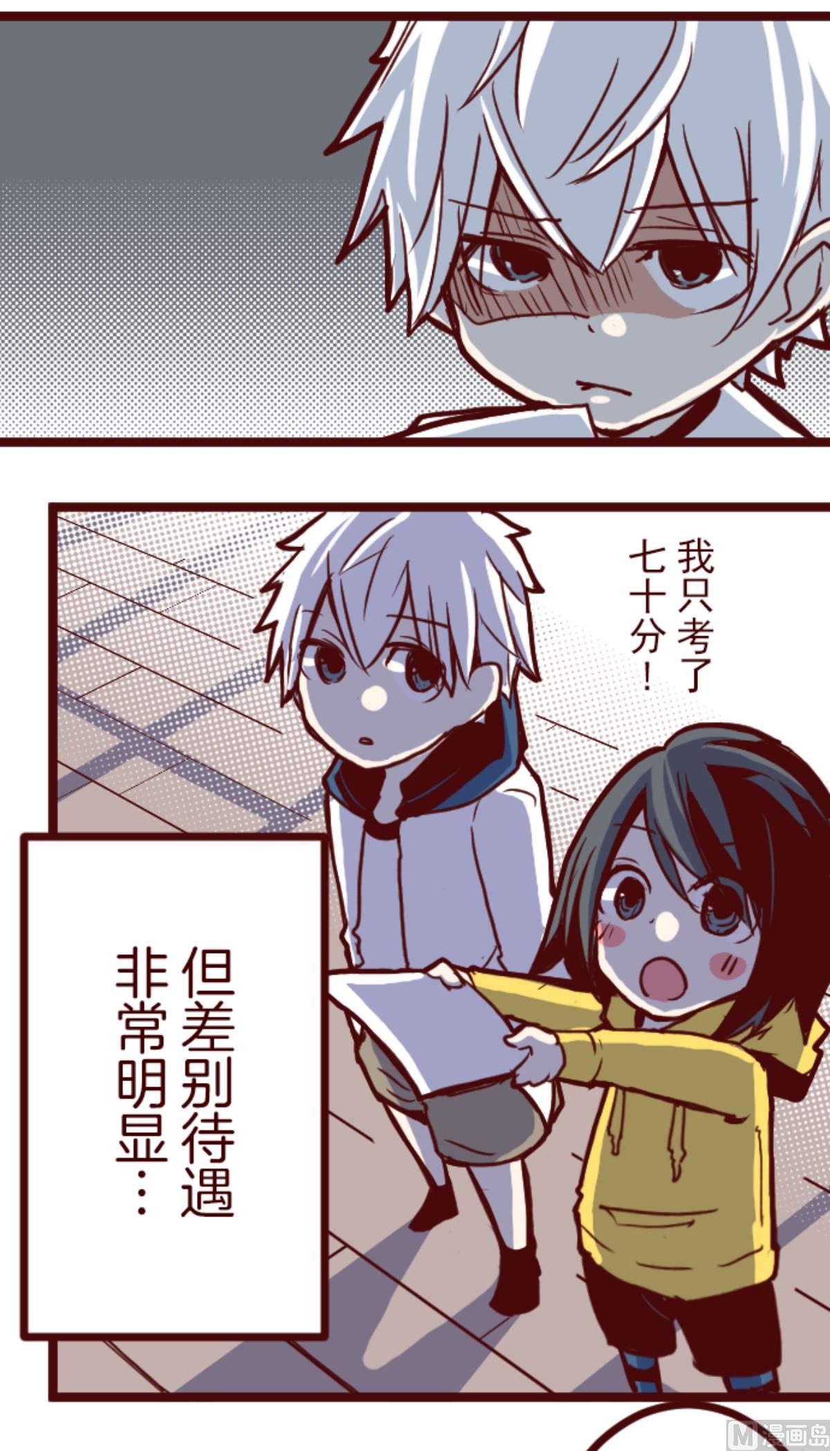第100话 西之战 1(1/3)-第101话
