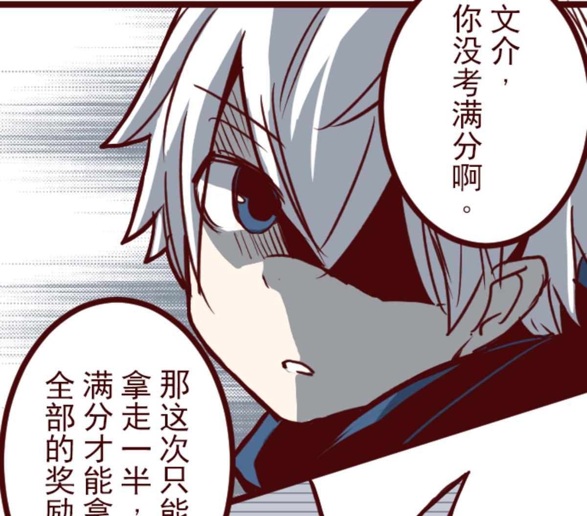 第100话 西之战 1(1/3)-第101话