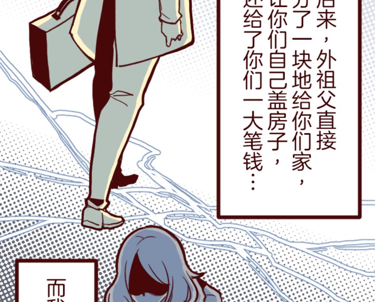 第100话 西之战 1(1/3)-第101话