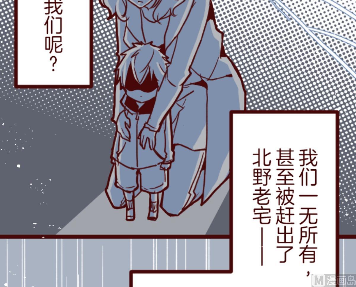 第100话 西之战 1(1/3)-第101话