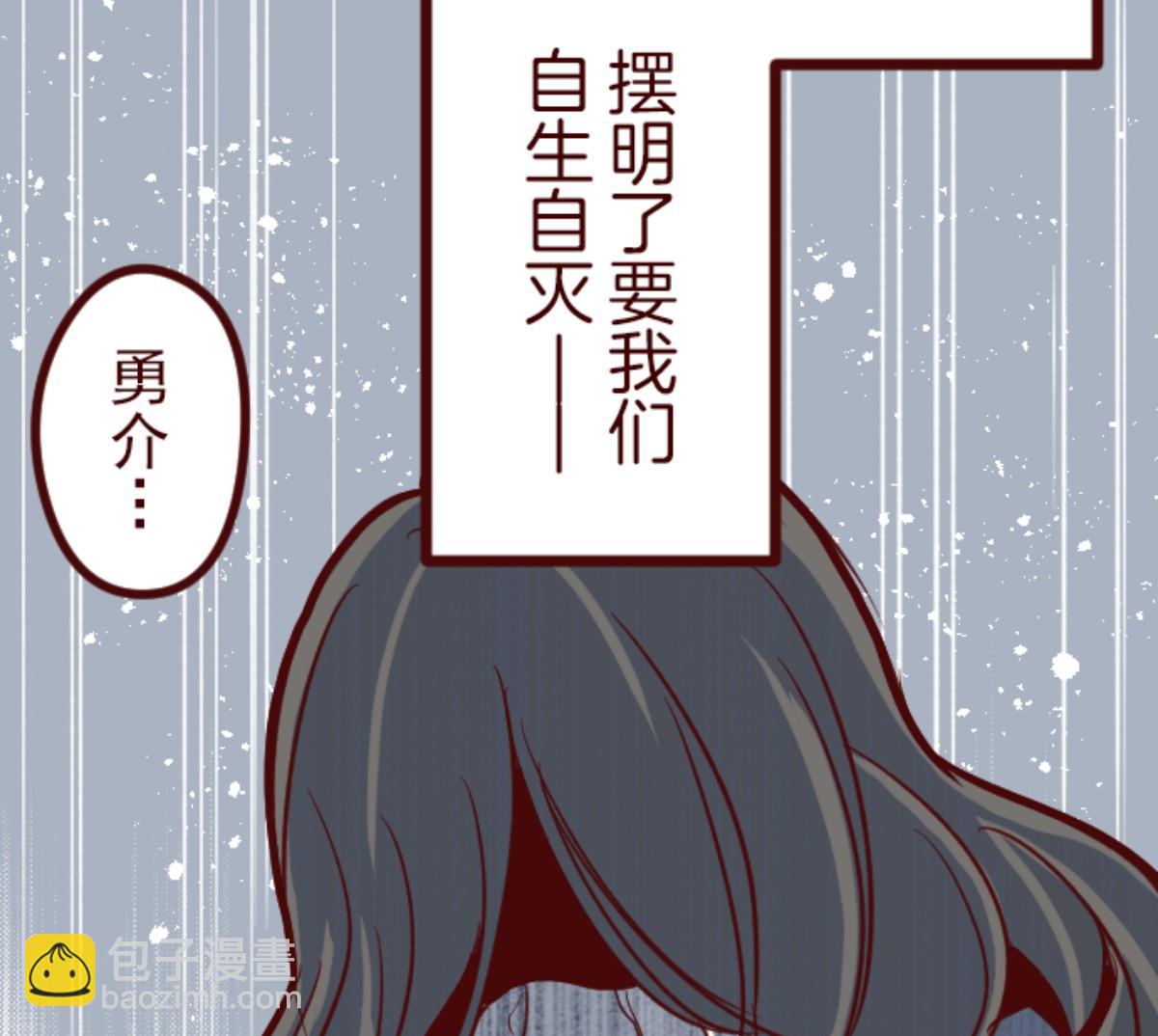 第100话 西之战 1(1/3)-第101话
