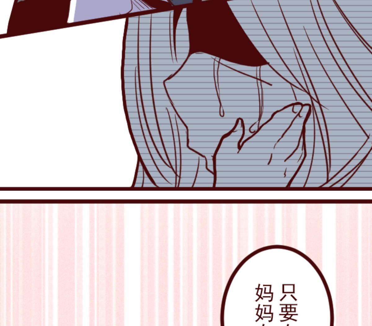 第100话 西之战 1(1/3)-第101话