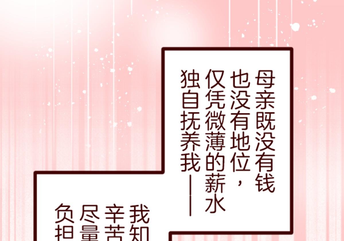 第100话 西之战 1(1/3)-第101话