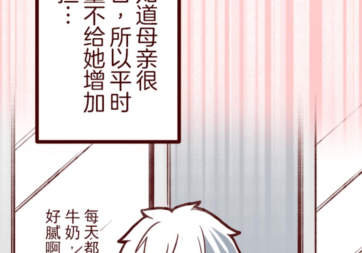 第100话 西之战 1(1/3)-第101话