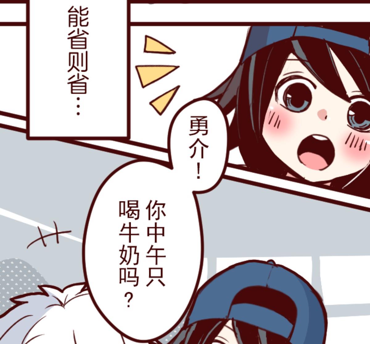 第100话 西之战 1(1/3)-第101话